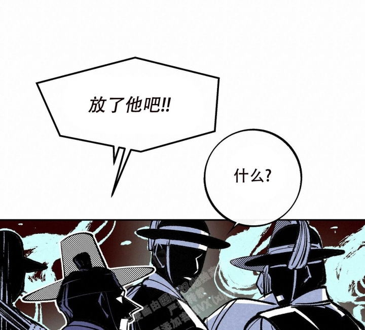 1866内存频率和2400的区别漫画,第6话2图