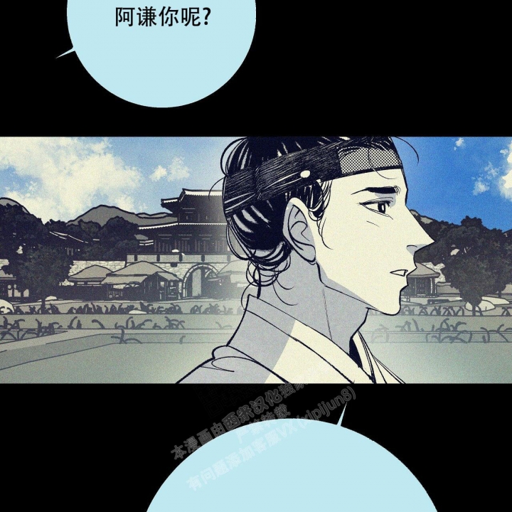 1866是吉祥数字吗漫画,第4话1图