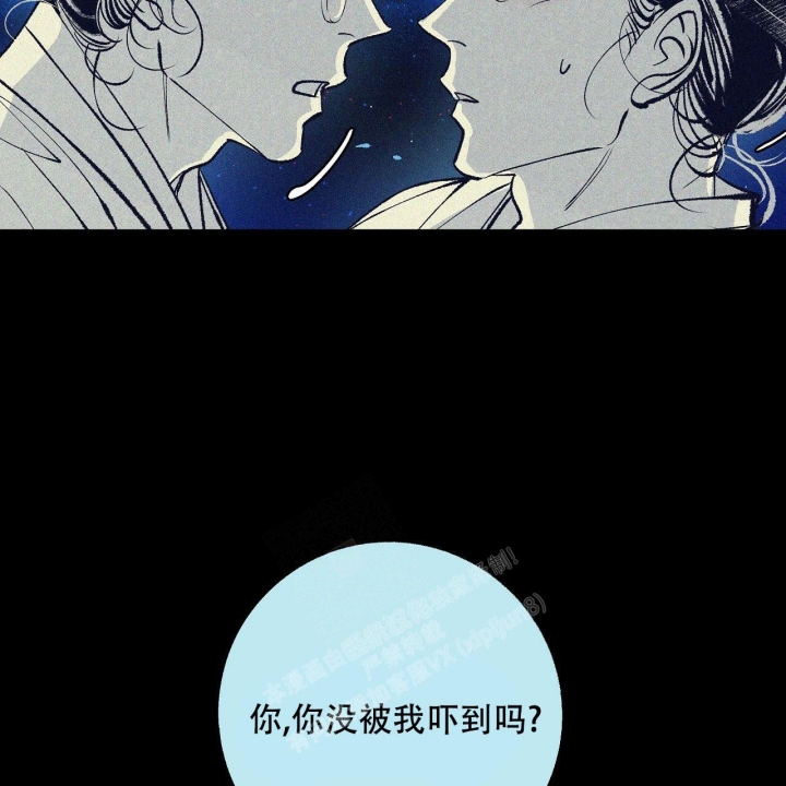 1866是吉祥数字吗漫画,第4话4图