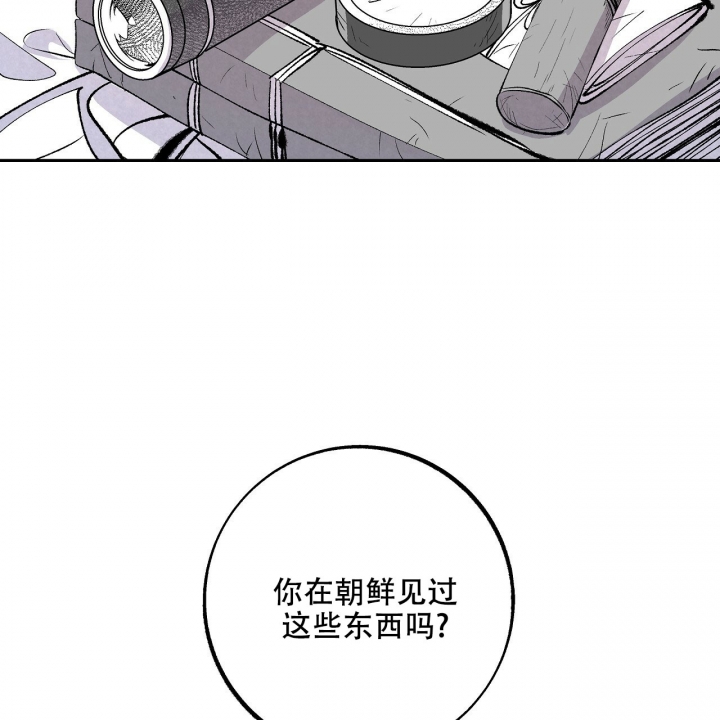 1866商家版下载漫画,第3话2图