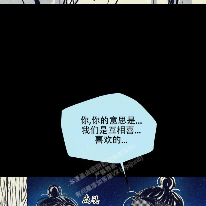 1866是吉祥数字吗漫画,第4话1图