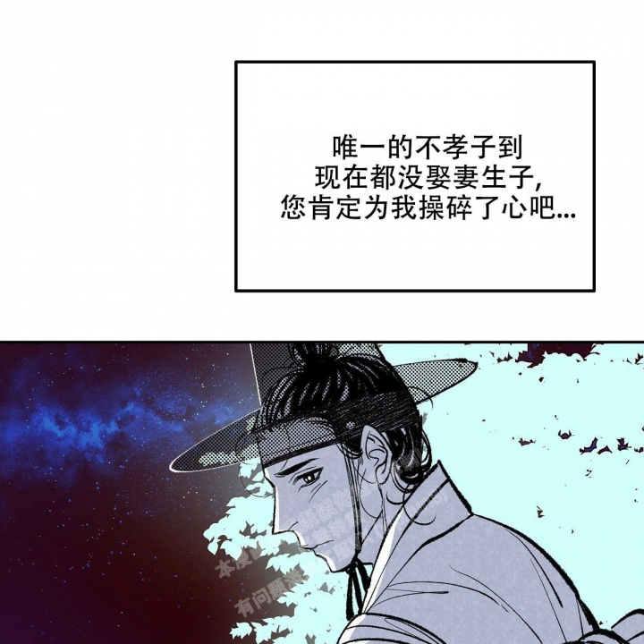 1866年中国发生了什么漫画,第5话5图