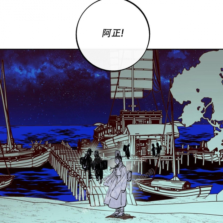 1866年海上发生了什么事漫画,第5话4图