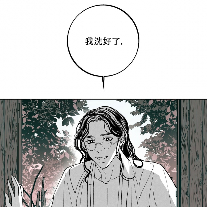 1866商家版下载漫画,第1话3图