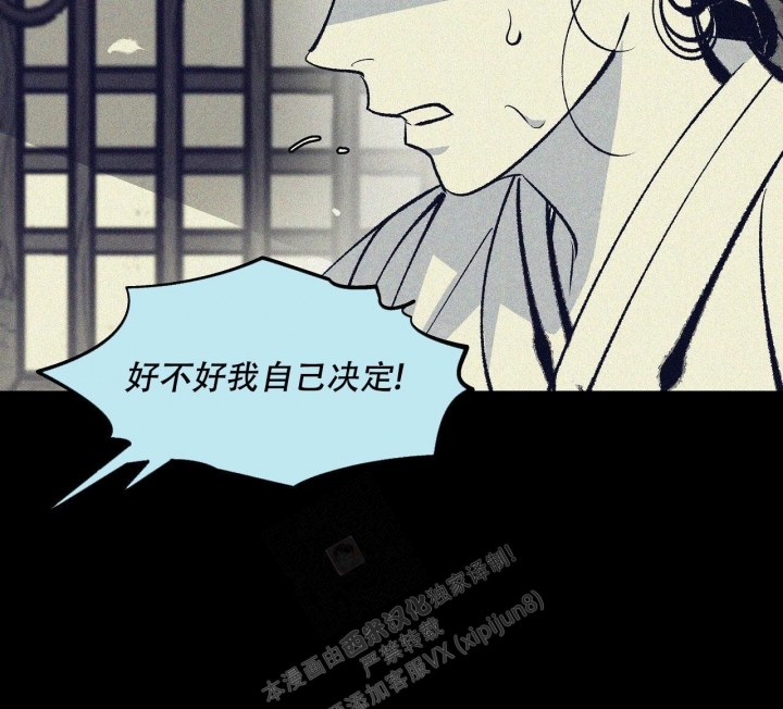 1866是吉祥数字吗漫画,第4话1图