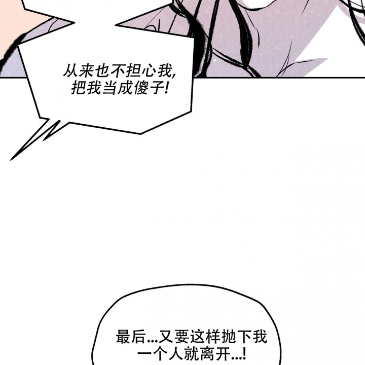 1866版西游记漫画,第2话4图