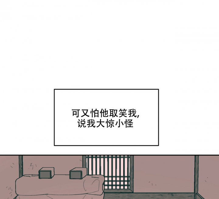 1866商家版下载漫画,第1话5图