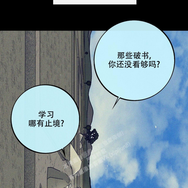 1866是吉祥数字吗漫画,第4话1图