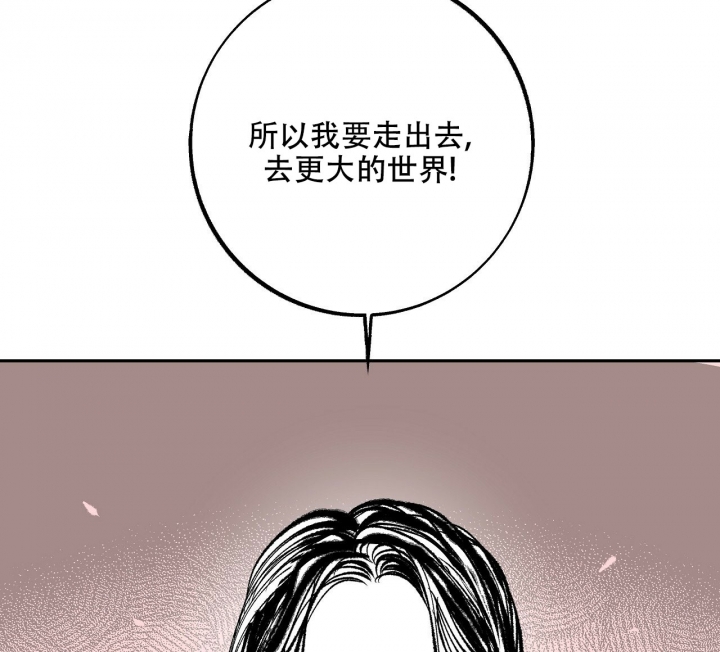 1866商家版下载漫画,第1话5图