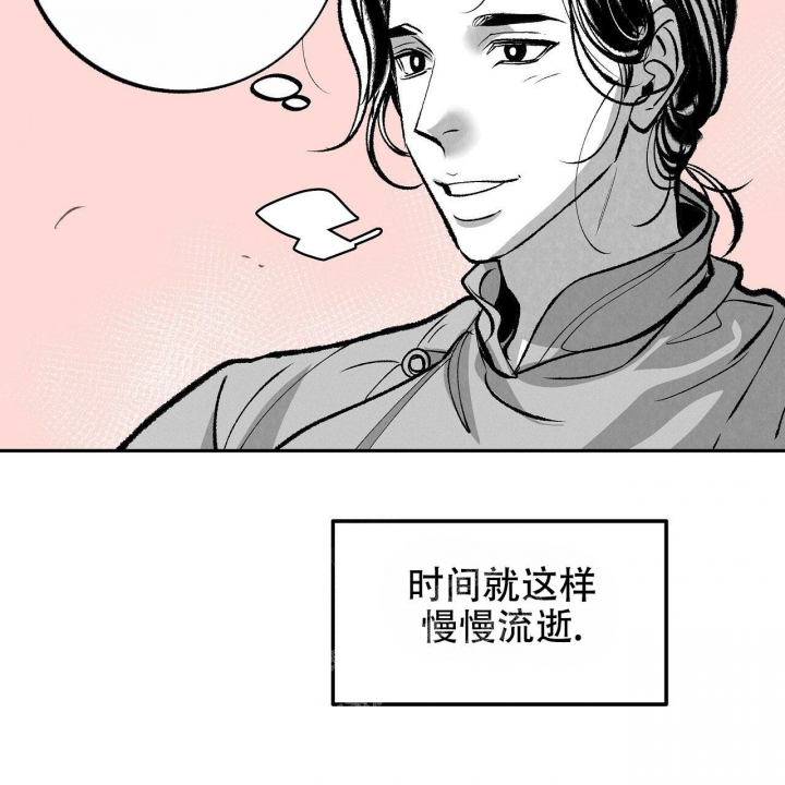 1866漫画,第8话1图