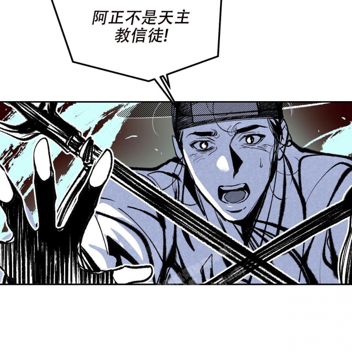 1866内存频率和2400的区别漫画,第6话1图