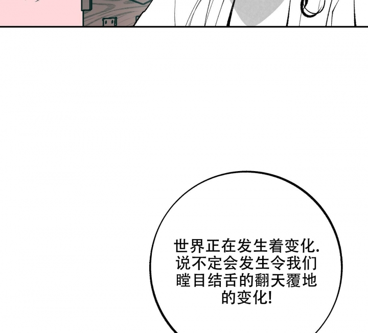 1866商家版下载漫画,第1话1图