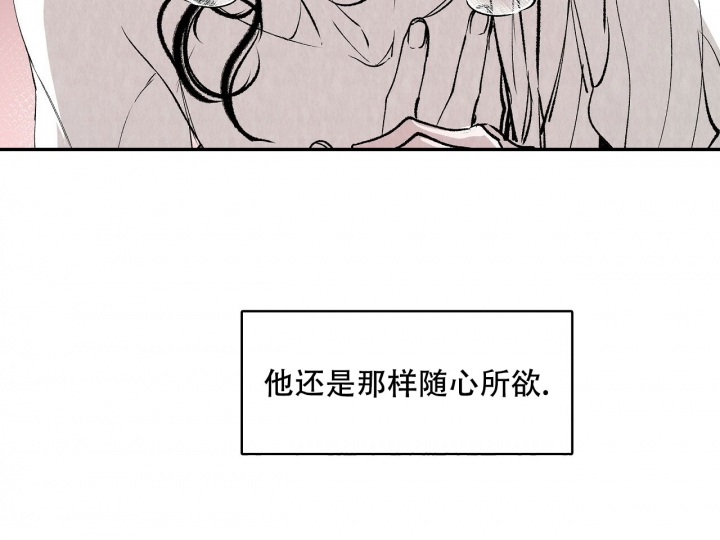 1866漫画,第2话4图