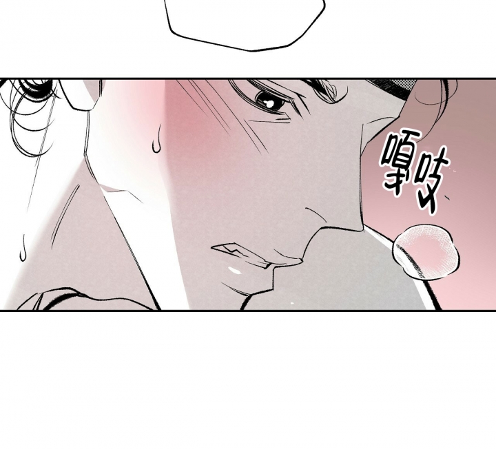 1866版西游记漫画,第2话5图