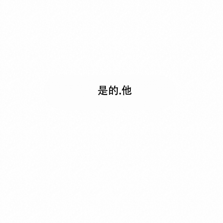 1866年海上发生了什么事漫画,第8话4图