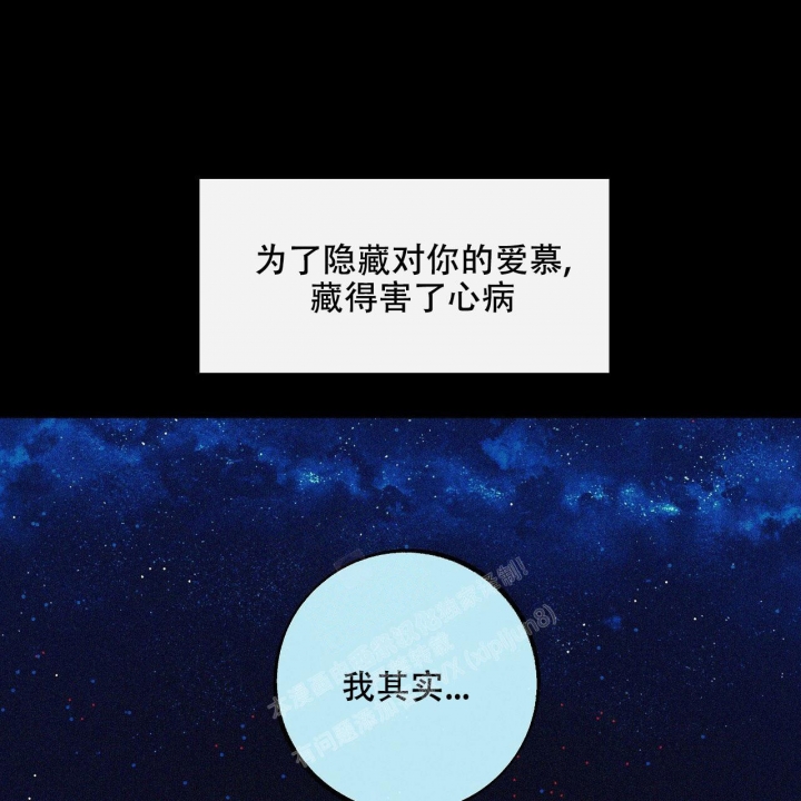 1866是吉祥数字吗漫画,第4话3图