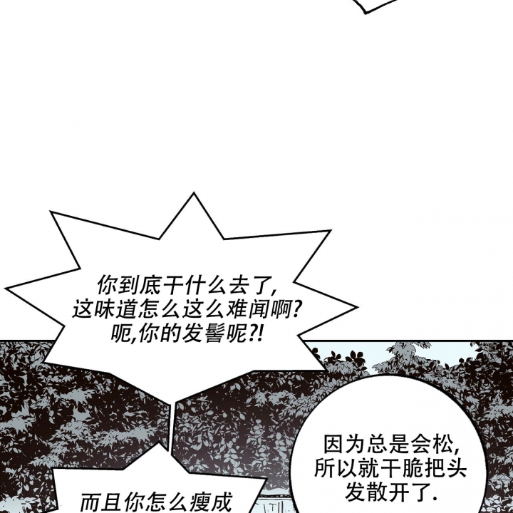 1866商家版下载漫画,第1话3图