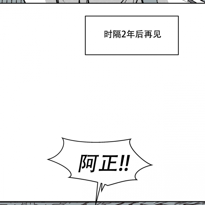 1866商家版下载漫画,第1话4图