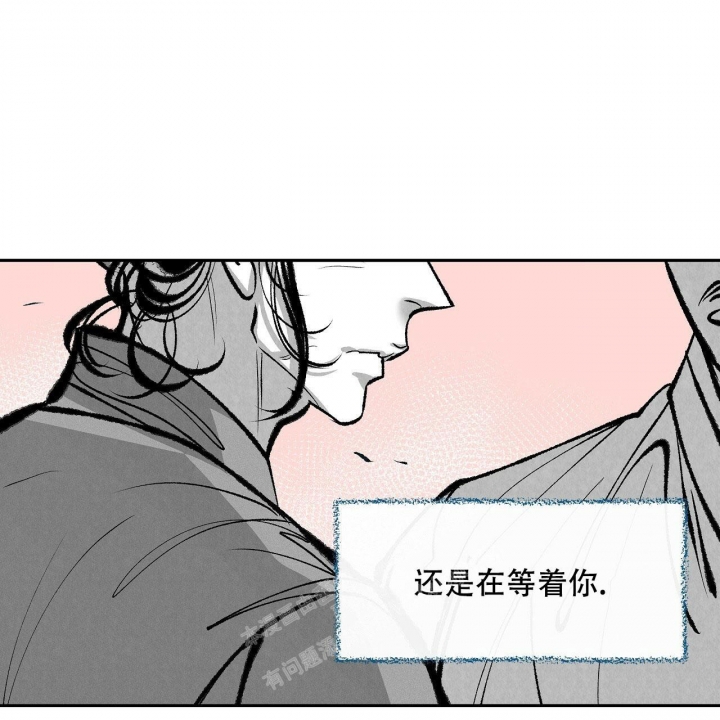 1866年海上发生了什么事漫画,第8话5图