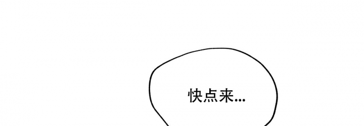 1866版西游记漫画,第2话3图