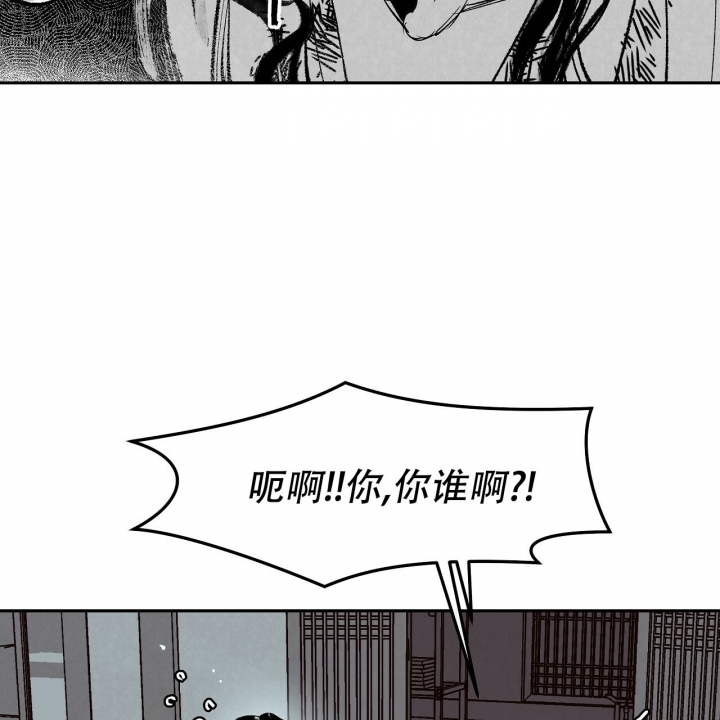 1866商家版下载漫画,第1话2图