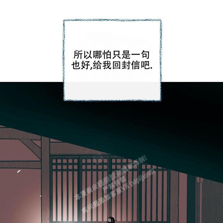 1866漫画,第8话4图