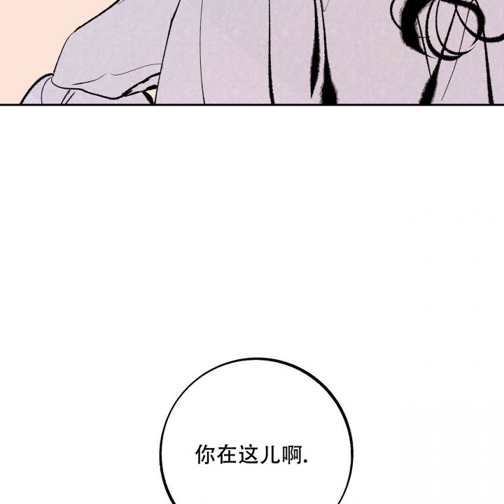 1866版西游记漫画,第2话3图