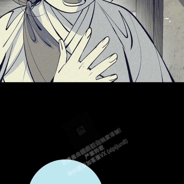 1866是吉祥数字吗漫画,第4话3图