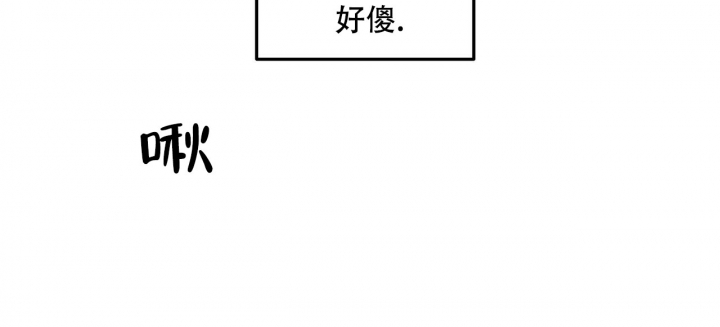 1866啤酒价格漫画,第1话4图