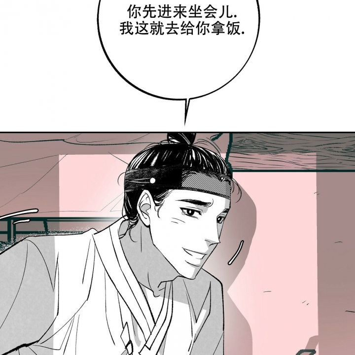 1866商家版下载漫画,第1话5图