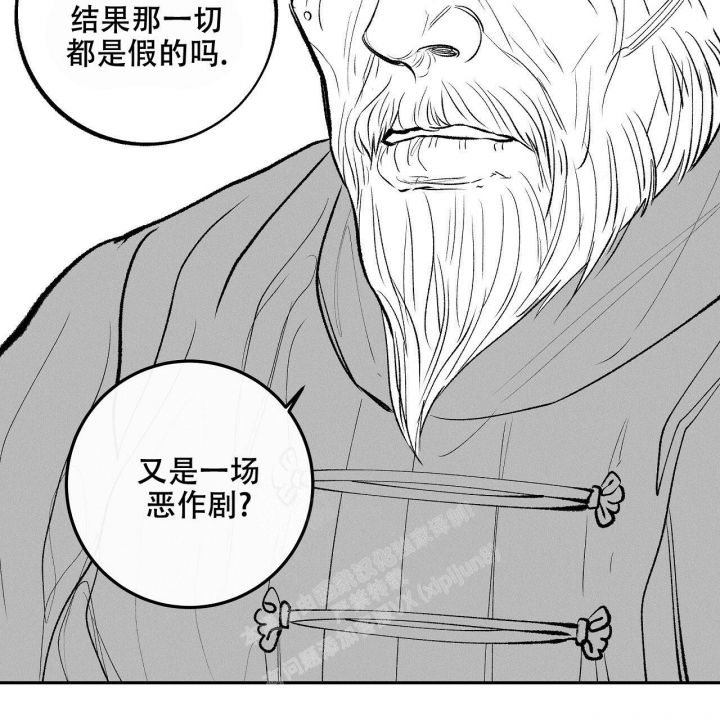 1866年海上发生了什么事漫画,第8话4图