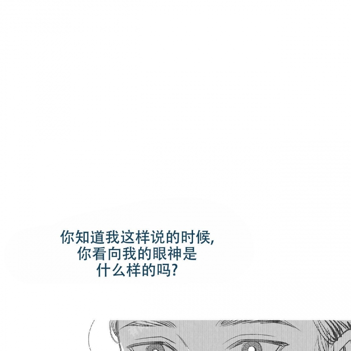 1866火爆兽药网漫画,第8话5图