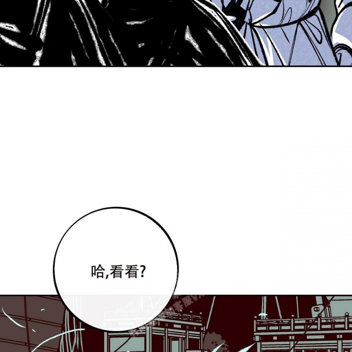 1866内存频率和2400的区别漫画,第6话4图