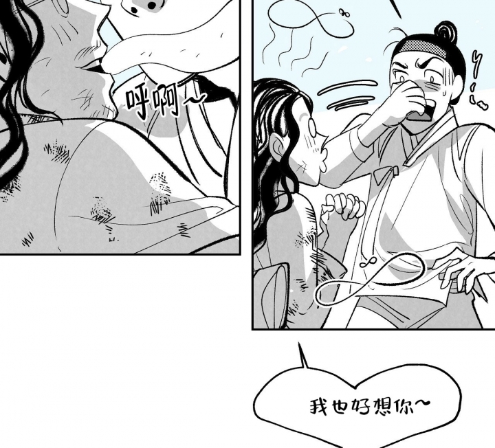 1866商家版下载漫画,第1话2图