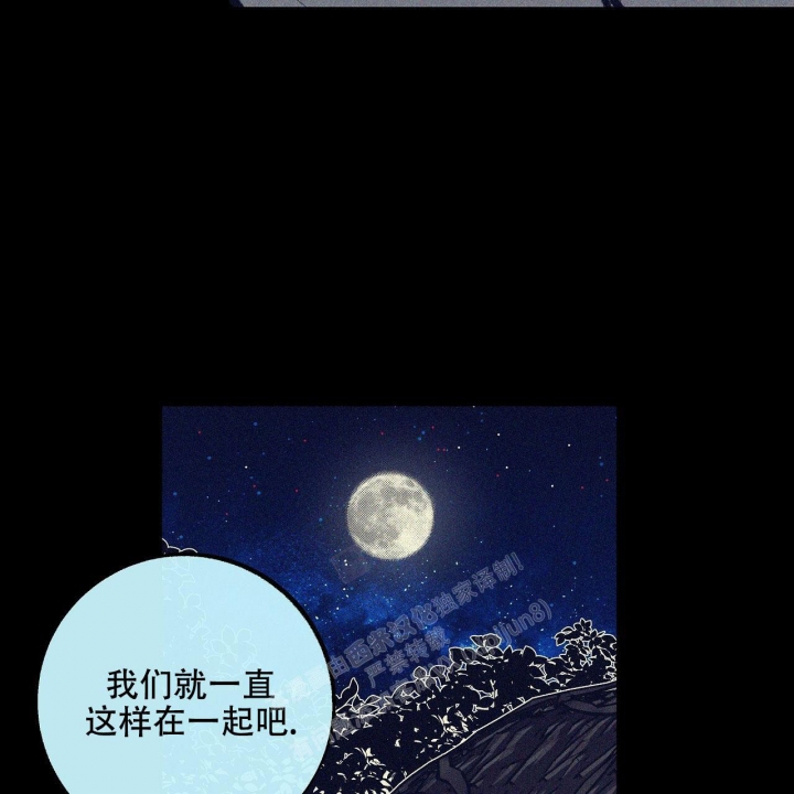 1866是吉祥数字吗漫画,第4话2图