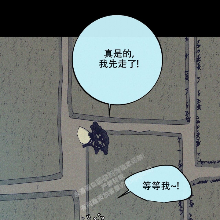 1866是吉祥数字吗漫画,第4话1图