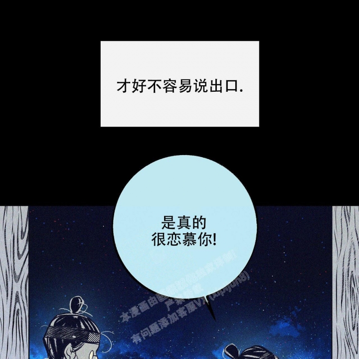 1866是吉祥数字吗漫画,第4话5图