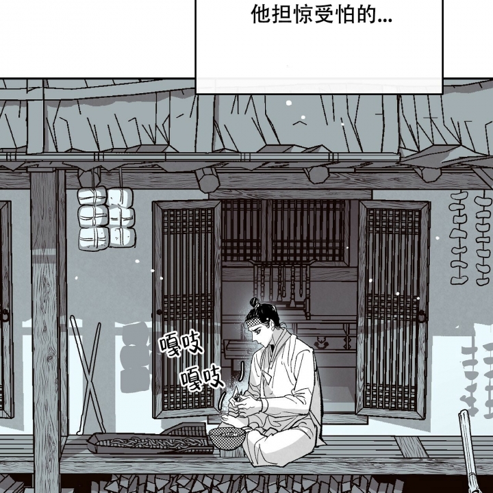 1866商家版下载漫画,第1话2图