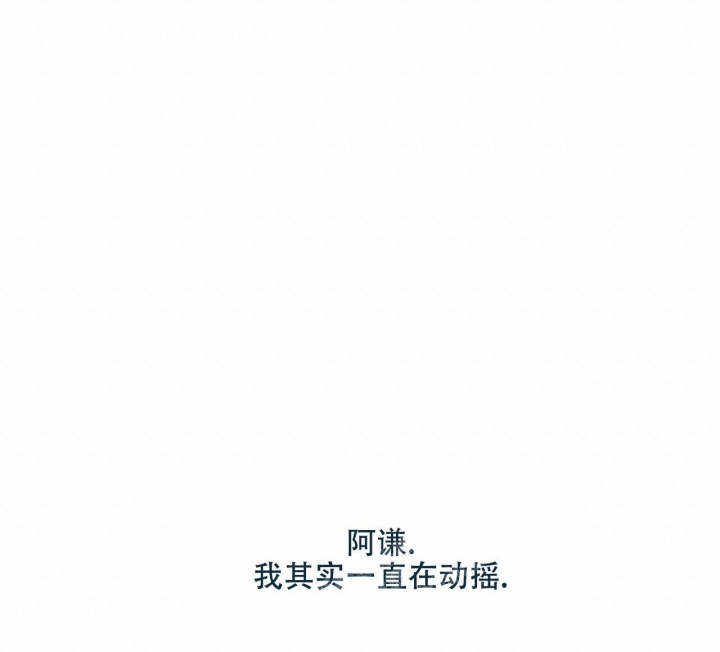 1866火爆兽药网漫画,第8话2图