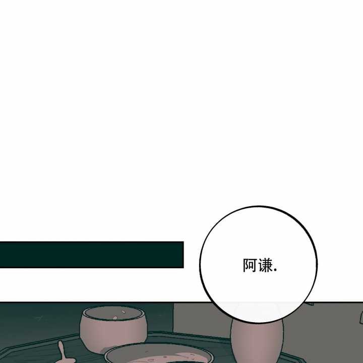 1866啤酒价格漫画,第1话2图