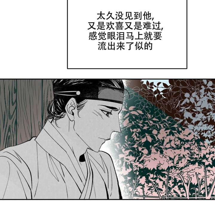 1866商家版下载漫画,第1话4图