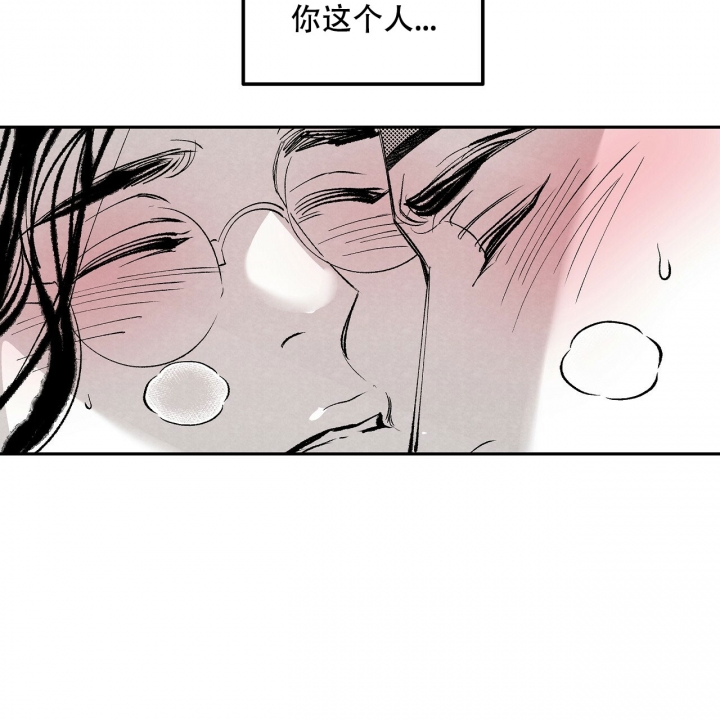 1866版西游记漫画,第2话4图