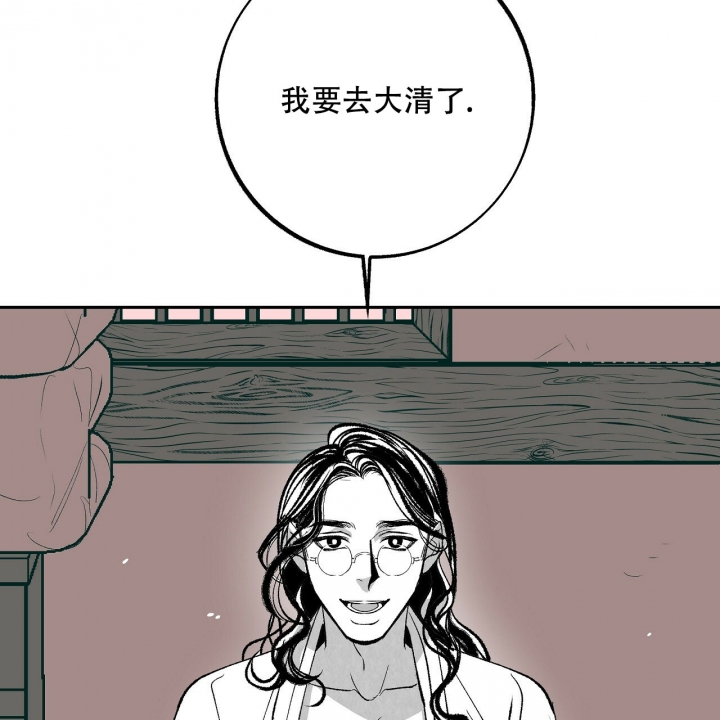 1866啤酒价格漫画,第1话4图