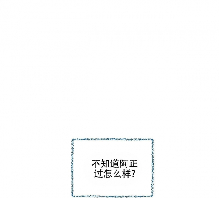 1866漫画,第8话2图