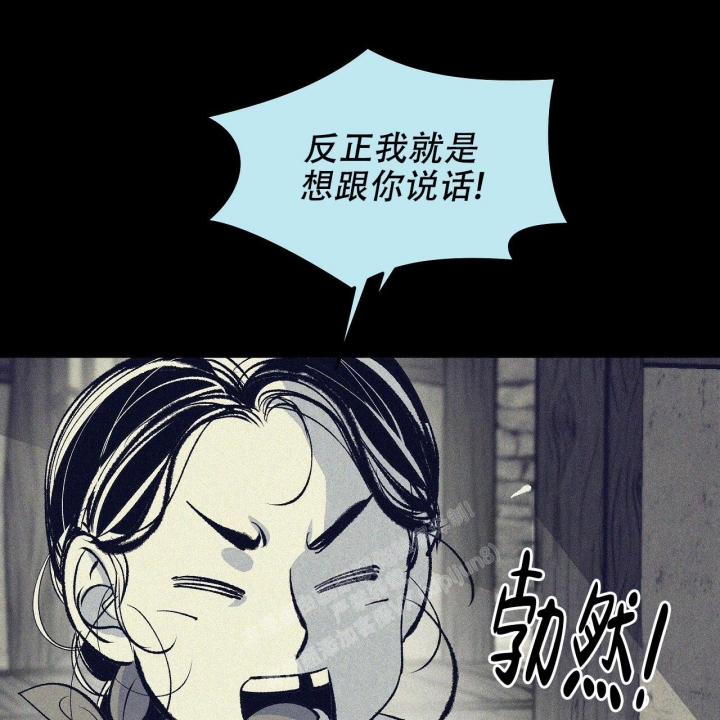 1866是吉祥数字吗漫画,第4话2图