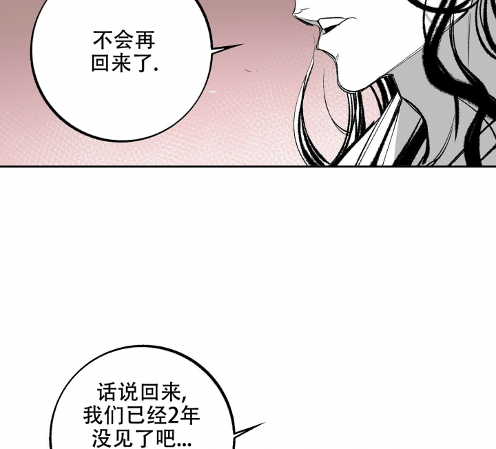 1866啤酒价格漫画,第1话4图