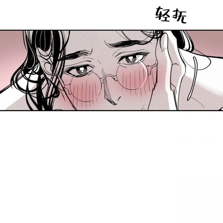 1866版西游记漫画,第2话1图