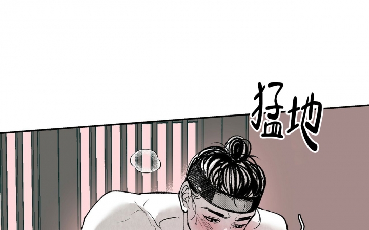 1866版西游记漫画,第2话5图