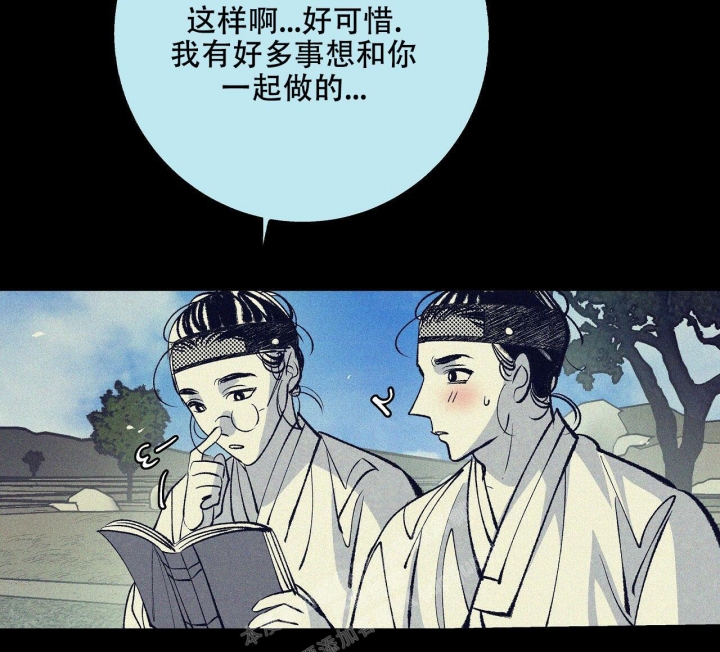 1866是吉祥数字吗漫画,第4话3图