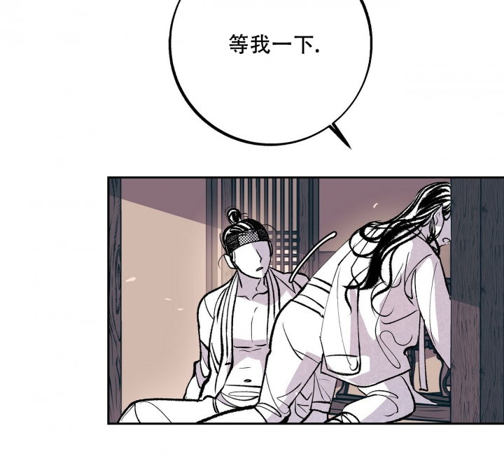 1866商家版下载漫画,第3话5图